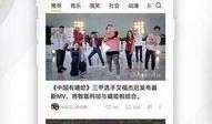 最新娱乐爆料资讯视频下载,揭秘热门视频幕后故事