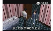 贴身性保镖在线观看,生死守护，在线揭秘