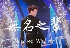 林彦俊舞台爆料了吗视频,揭秘幕后精彩瞬间