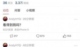 娱乐直播爆料真的假的,真假难辨，真相究竟如何？