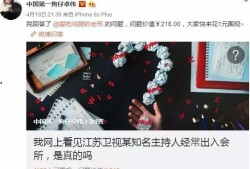 娱乐圈爆料江苏,江苏明星幕后故事大揭秘