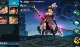 王者皮肤爆料最新虞姬,王者峡谷再添绝色佳人