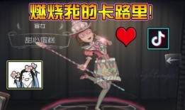 抖音第五人格最新爆料跳跃,跳跃机制革新，惊险刺激玩法升级