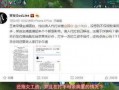 豪华29代最新爆料视频,最新爆料视频深度解析