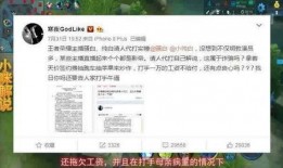 豪华29代最新爆料视频,最新爆料视频深度解析