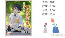 现代吃瓜纯爱小说免费阅读,纯爱小说免费畅读之旅