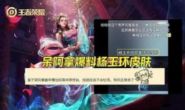 语音爆料杨玉环视频大全,揭秘古代美人传奇人生