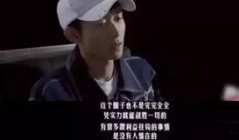 张一山娱乐吃瓜,揭秘明星幕后趣事