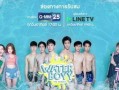 水男孩泰剧在线观看,青春校园的励志传奇