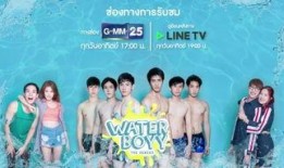 水男孩泰剧在线观看,青春校园的励志传奇