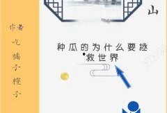 吃瓜掌事小说免费阅读无弹窗,揭秘娱乐圈幕后风云