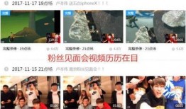 艾伦直播爆料视频大全最新,最新爆料视频大全精彩回顾