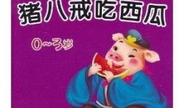 娱乐吃瓜小故事大全集,揭秘明星幕后那些事儿