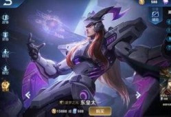 2022王者最新kpl皮肤爆料,王者荣耀新皮肤抢先看