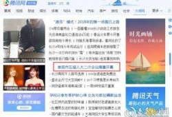 娄底新闻爆料平台官网