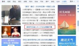 娄底新闻爆料平台官网