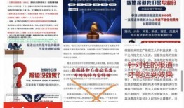 湖北维权爆料新闻平台,聚焦民生热点，守护群众权益