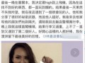 台湾金牌女星爆料视频播放