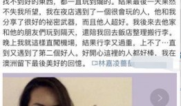 台湾金牌女星爆料视频播放