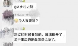 唐山网友爆料评论最新,最新爆料事件引发网友广泛关注