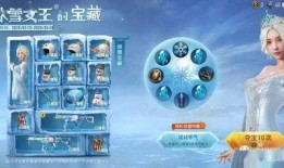 最新返场大转盘爆料,惊喜福利等你来拿！