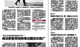 死水最新爆料新闻报道内容,最新爆料揭露惊人内幕