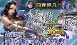 貂蝉史诗爆料视频大全,揭秘绝世美女的传奇人生与绝技