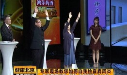 北京科教直播在线观看,实时在线观看，开启知识之门