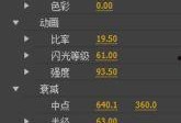 闪光技能爆料怎么做视频,视频制作攻略与亮点解析
