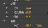 闪光技能爆料怎么做视频,视频制作攻略与亮点解析