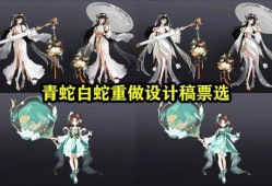 大乔白蛇皮肤爆料视频网,神秘爆料视频带你领略东方仙子风采