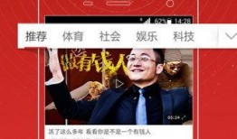 爆料视频赚钱吗,通过爆料视频轻松赚钱的秘诀解析