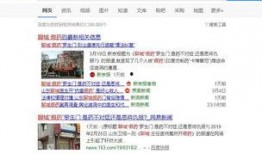 山东卫视 爆料事件视频,揭秘背后惊人真相