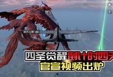 四月军需爆料最新消息,最新装备情报抢先看