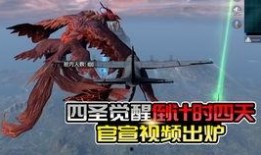 四月军需爆料最新消息,最新装备情报抢先看