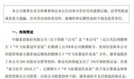 文安最新事件大爆料视频,视频爆料揭露惊人真相