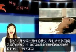 中国娱乐圈有名的爆料