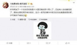 主播搞笑爆料视频大全,笑料横生！主播搞笑爆料视频大盘点