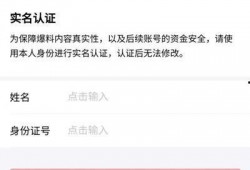 头条爆料怎样上传视频