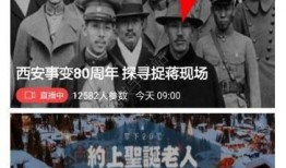 新闻爆料直播间怎么进,如何轻松进入一探究竟