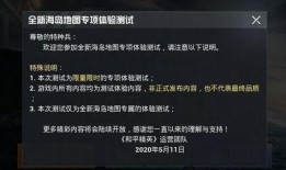 四月军需爆料最新消息,最新装备情报抢先看