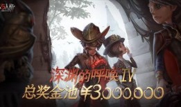 第五人格最新爆料免费,神秘新角色揭晓，惊悚冒险再升级！