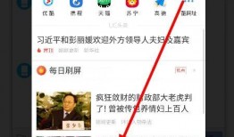 怎么爆料给uc新闻,一键举报，共建清朗网络空间