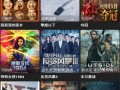 孟德夺宝爆料视频完整版,揭秘完整版视频背后的惊心动魄与传奇故事