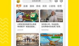 热点爆料辟谣视频大全下载,揭秘真相，守护网络清朗