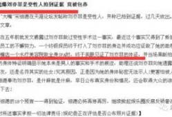 天涯爆料网最新消息视频,最新视频事件深度解析