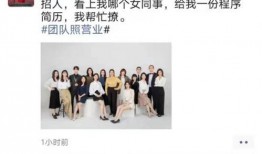 蔚来女员工爆料新闻事件,揭开企业内部隐秘真相