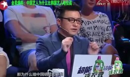 娱乐圈爆料江苏,江苏明星幕后故事大揭秘