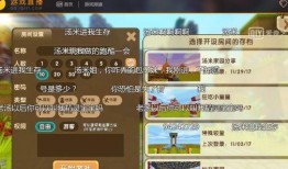 王者爆料真人爆料视频,真人视频曝光游戏内幕