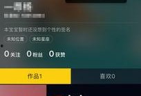 爆料视频如何删除作品视频教程,如何从爆料视频中删除作品，一键操作教程